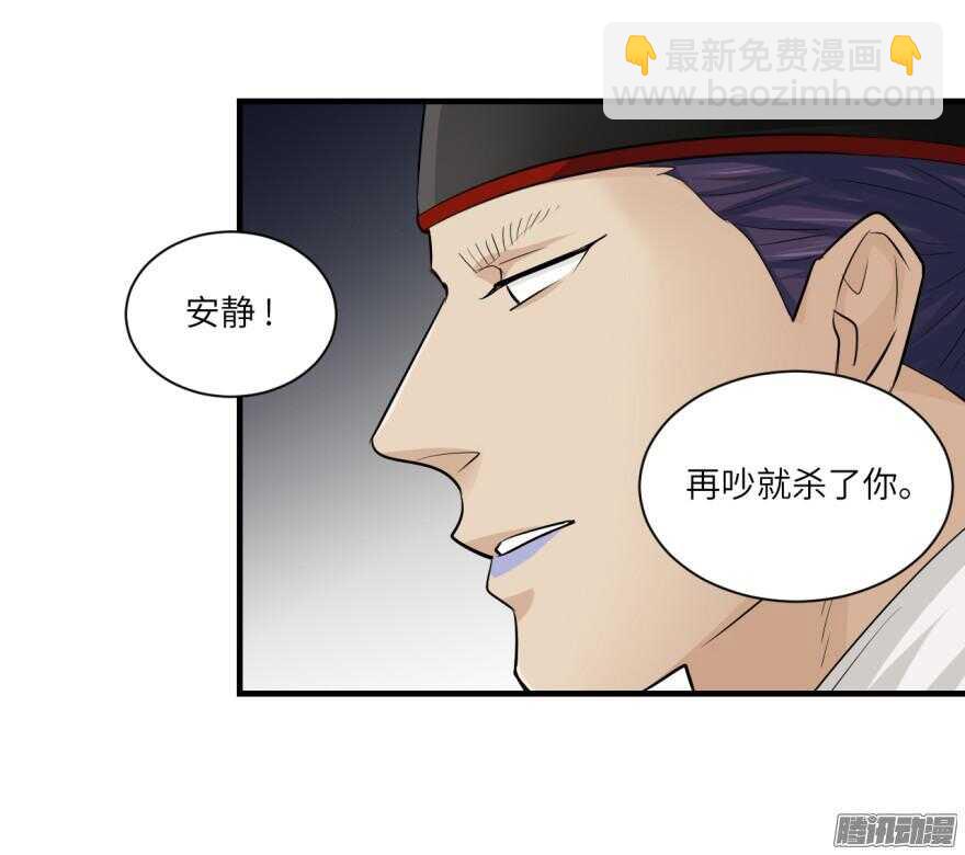 第七十一回-第71话