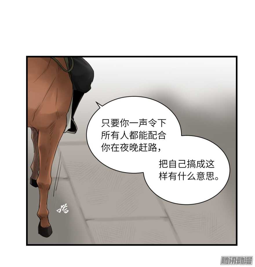 第七十三回-第73话