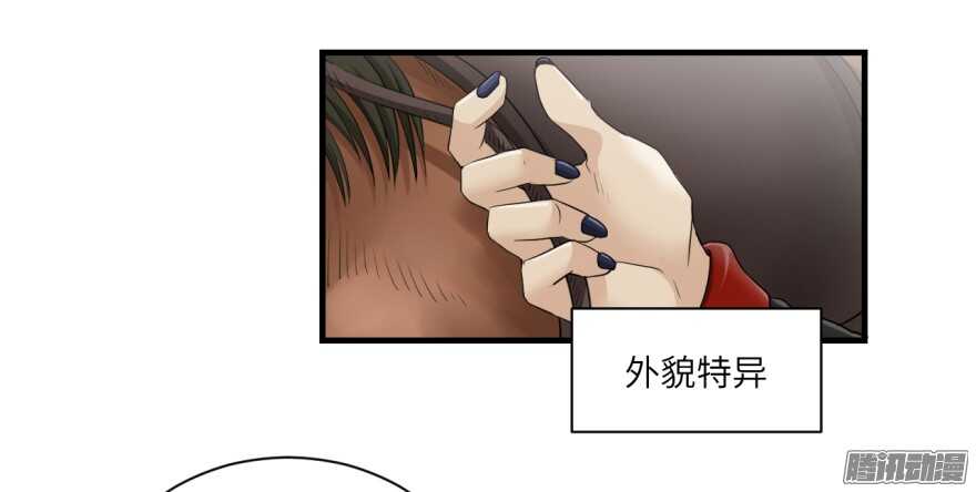 第七十三回-第73话