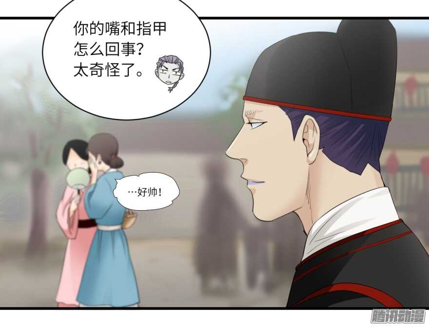 第七十三回-第73话