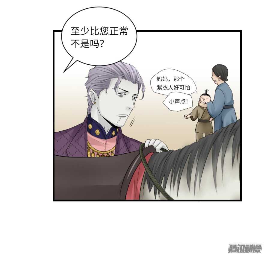 第七十三回-第73话
