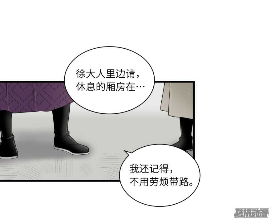 第七十三回-第73话