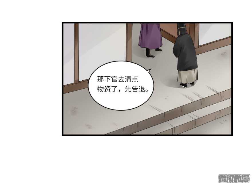 第七十三回-第73话