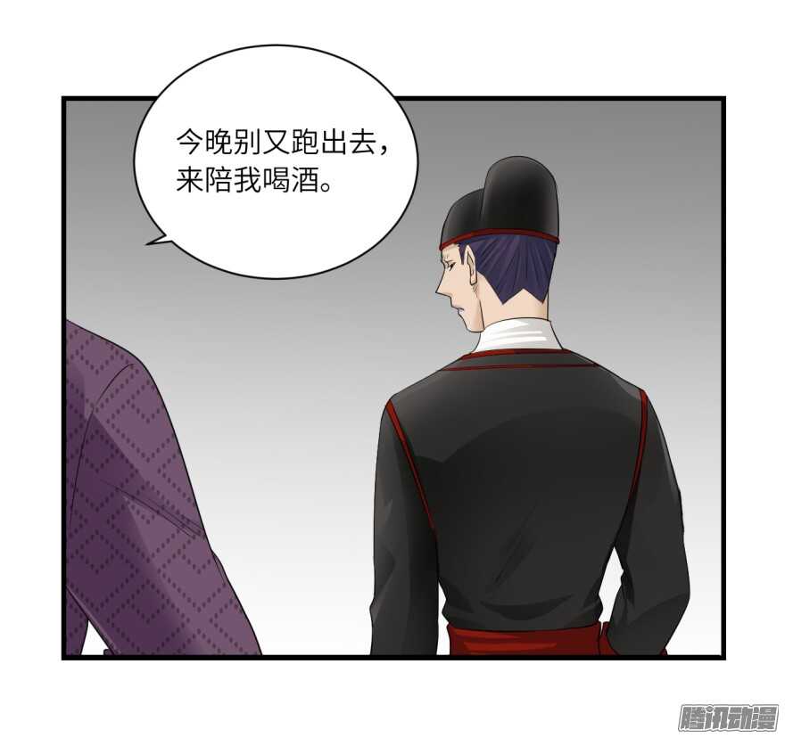 第七十三回-第73话