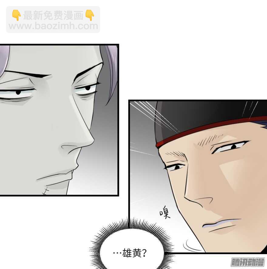 第七十三回-第73话