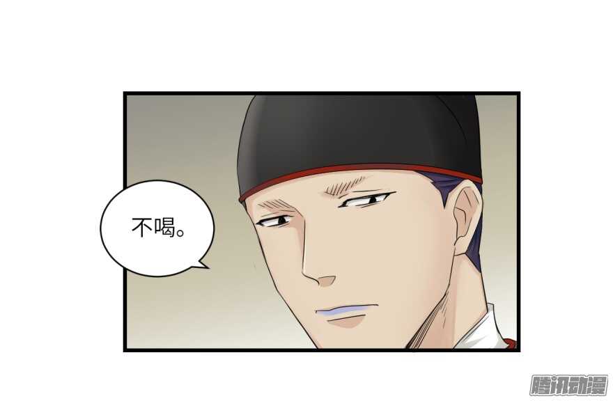第七十三回-第73话