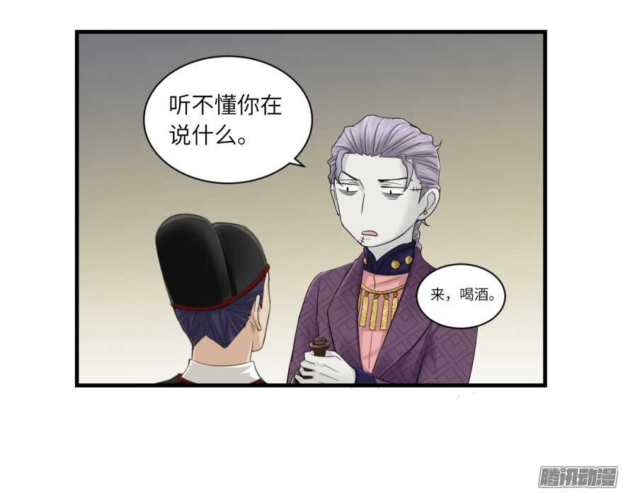 第七十三回-第73话