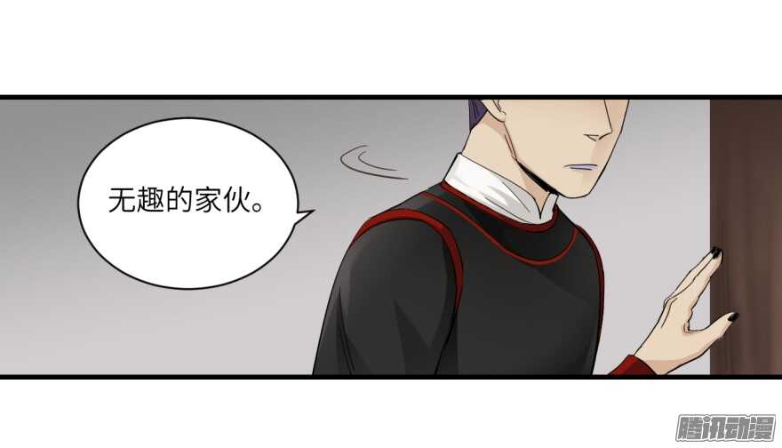 第七十三回-第73话