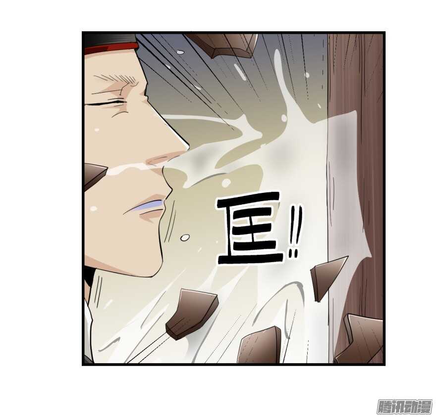 第七十三回-第73话