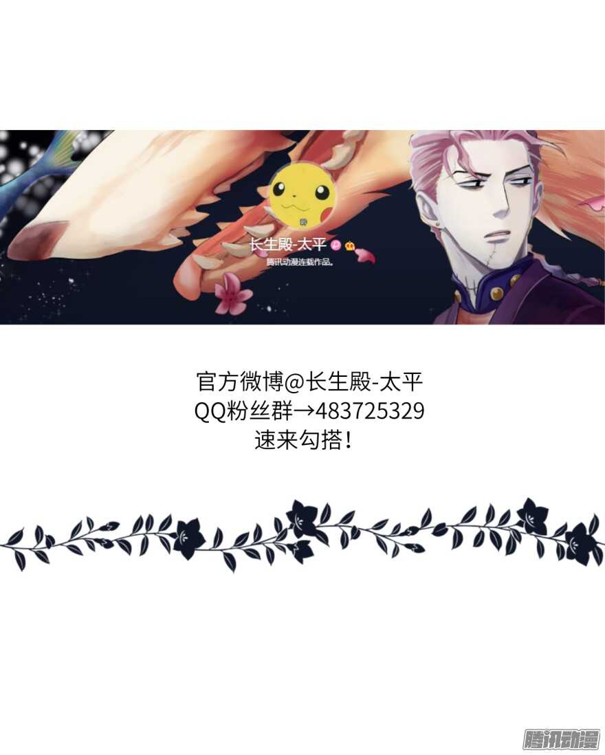 第七十三回-第73话