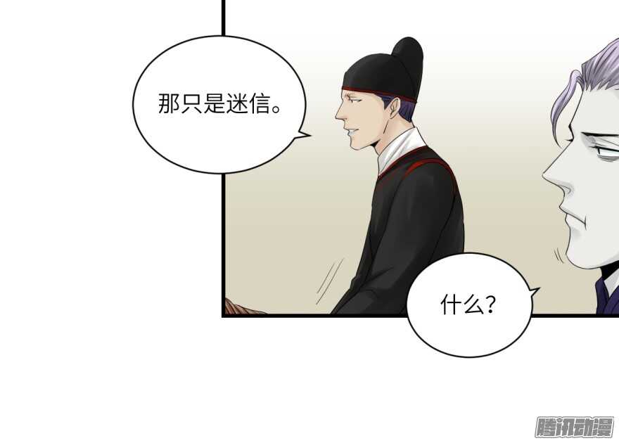 第七十三回-第73话