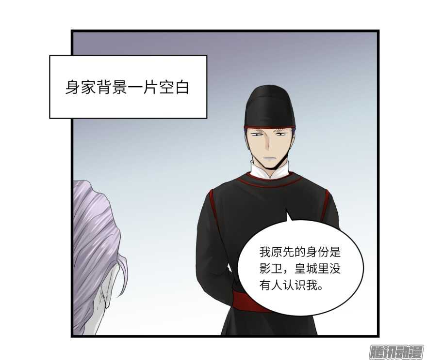 第七十三回-第73话