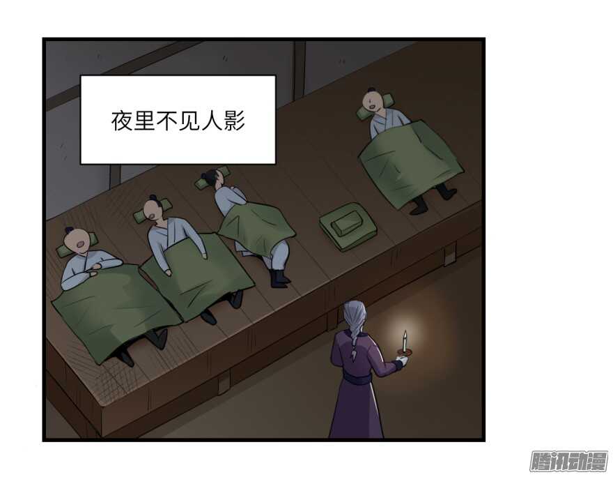 第七十三回-第73话