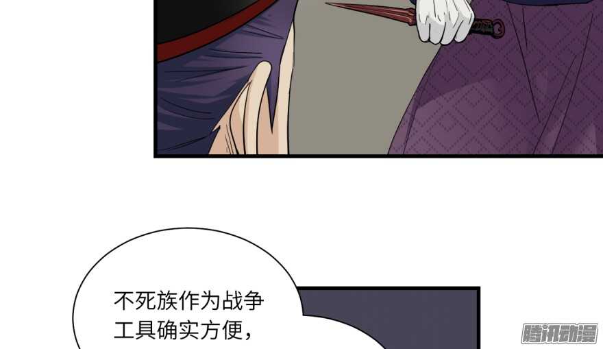 第七十五回-第75话