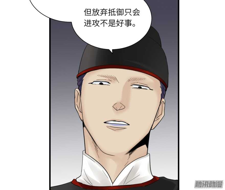 第七十五回-第75话