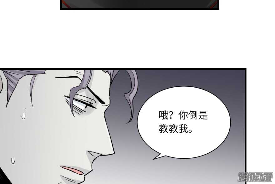 第七十五回-第75话