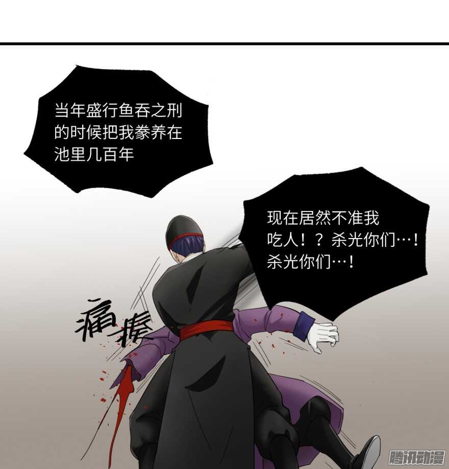 第七十五回-第75话