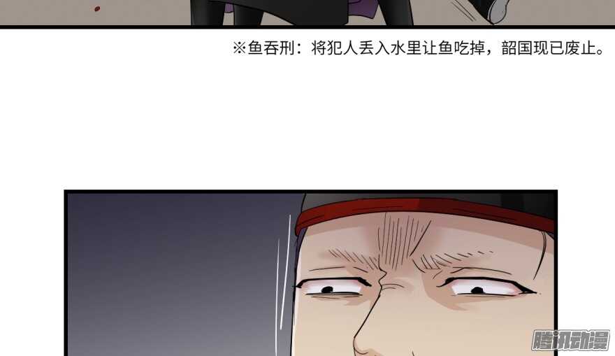 第七十五回-第75话
