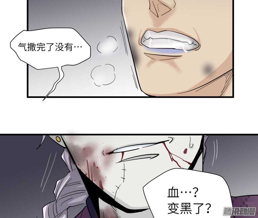 第七十五回-第75话