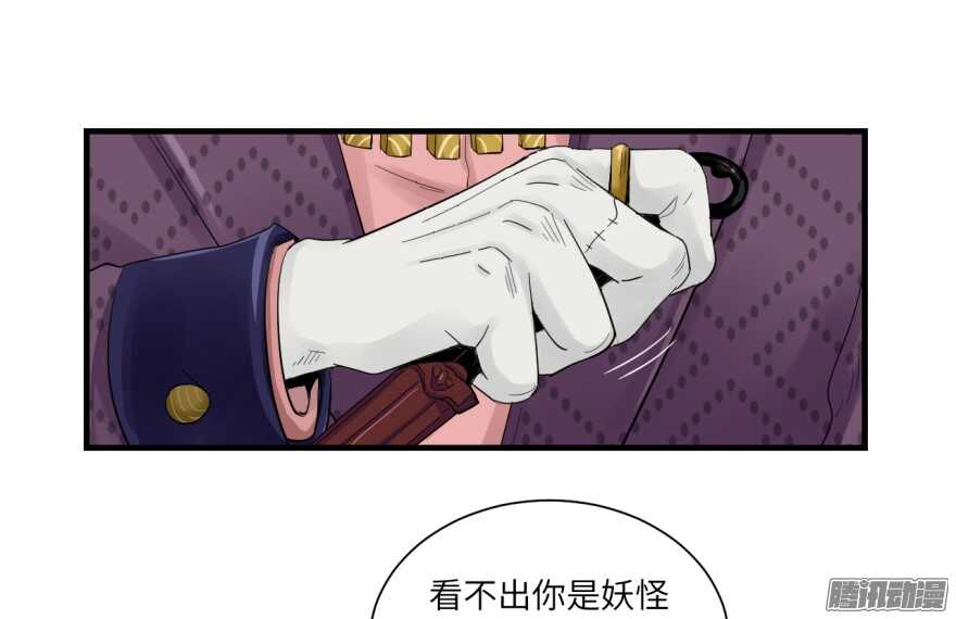 第七十五回-第75话