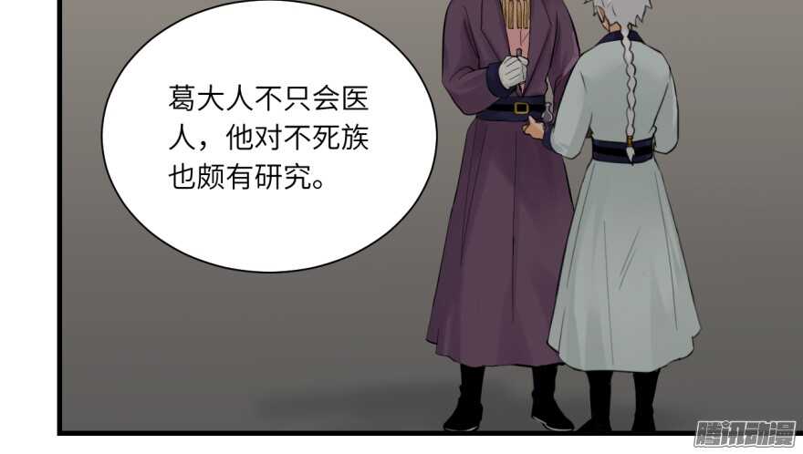 第七十五回-第75话