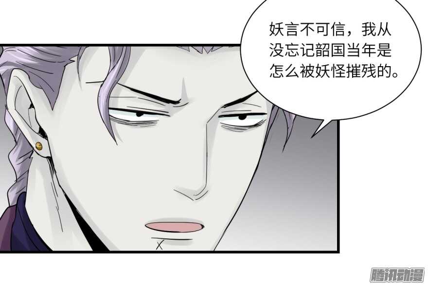 第七十五回-第75话