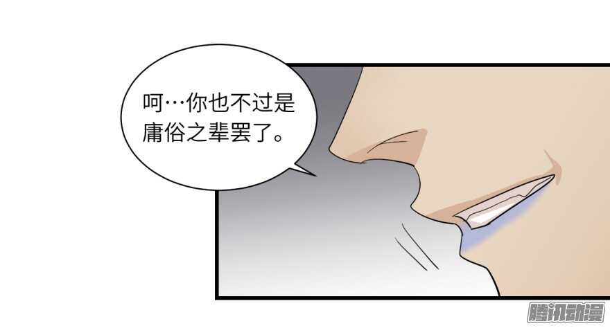 第七十五回-第75话