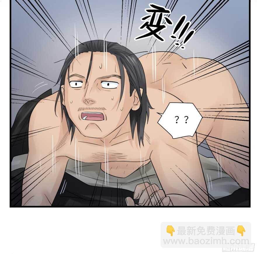 第七十七回-第77话