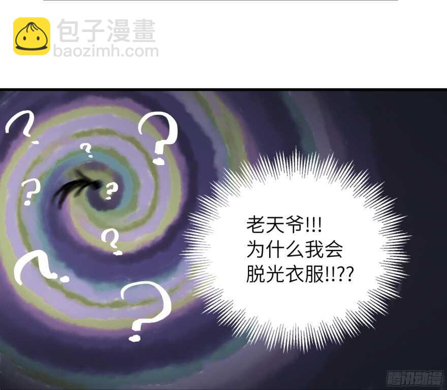 第七十七回-第77话
