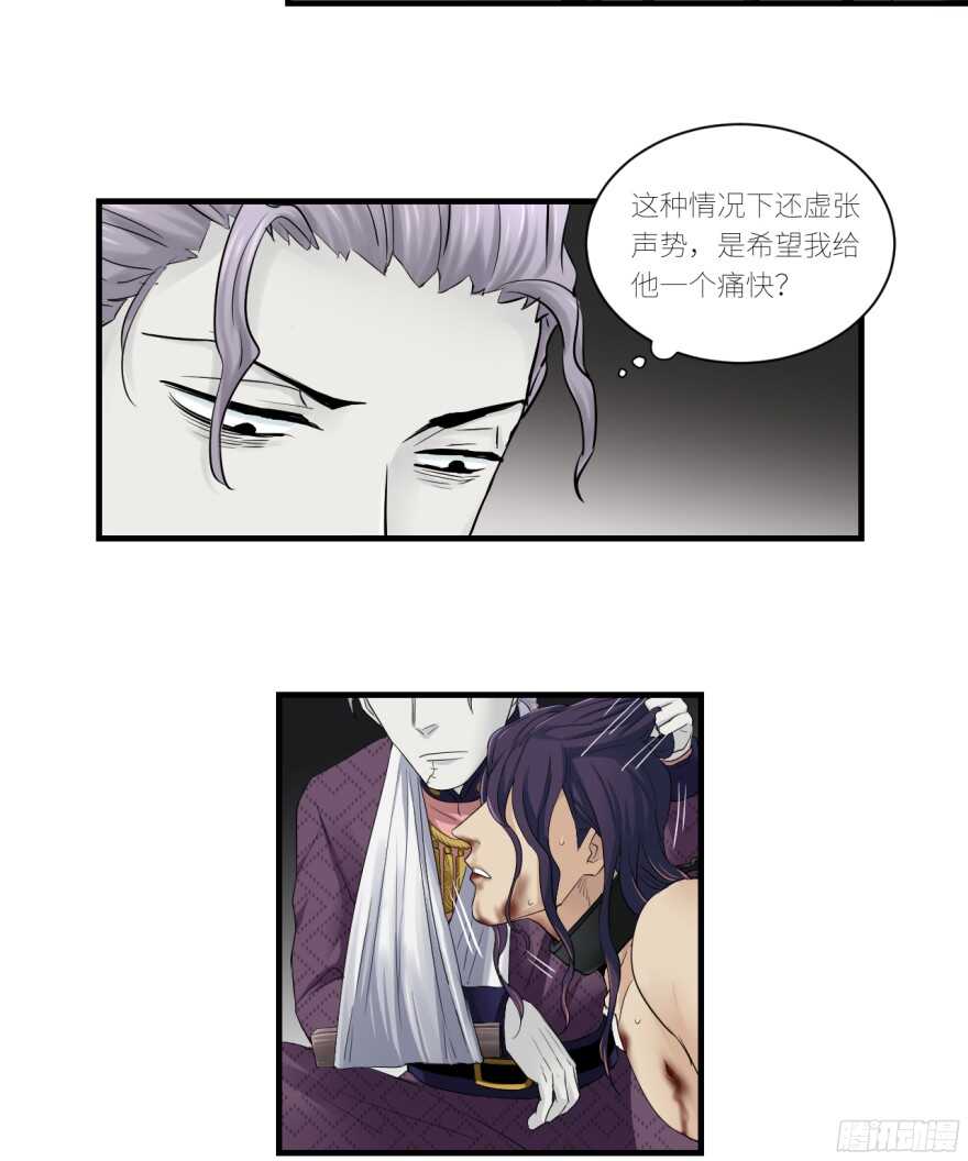 第七十七回-第77话