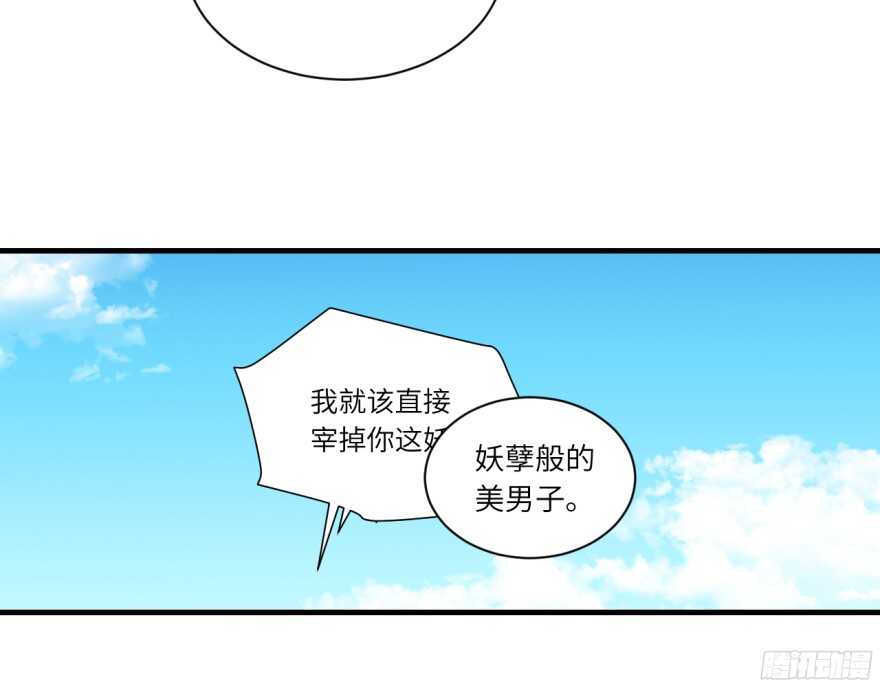 第七十九回-第79话