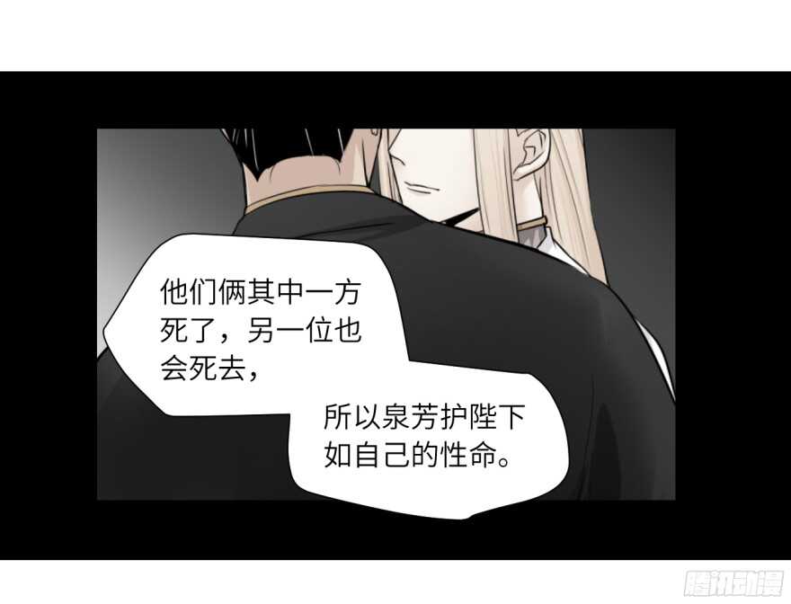 第七十九回-第79话