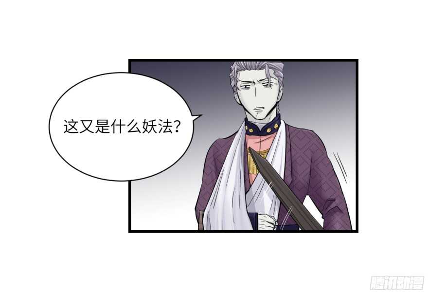 第七十九回-第79话