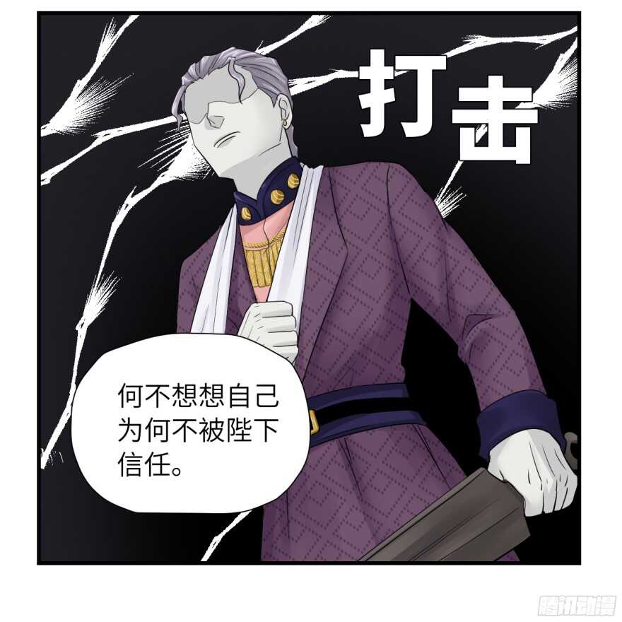 第七十九回-第79话