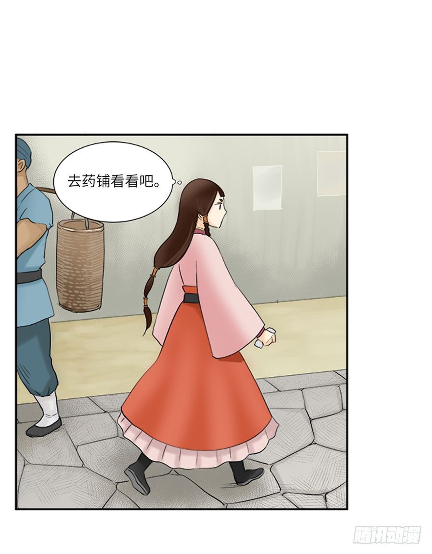 第九回-第9话