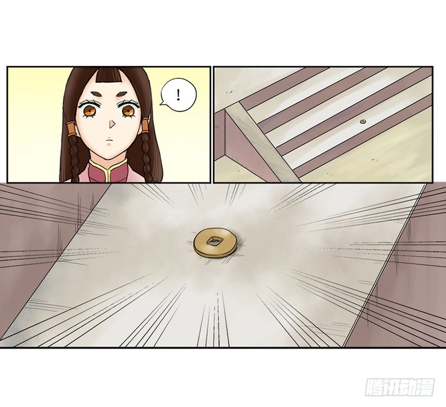 第九回-第9话