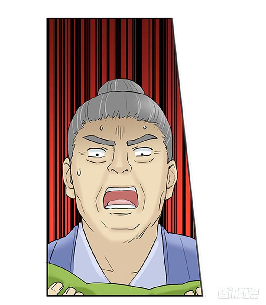 第九回-第9话