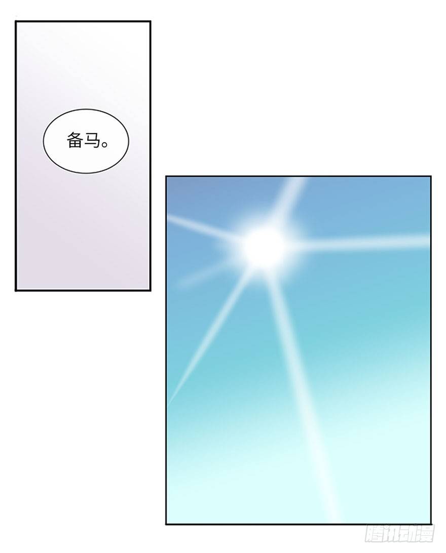 第九回-第9话