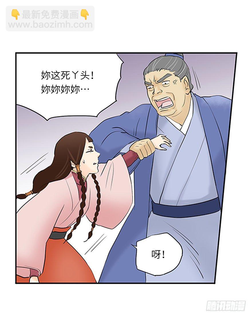 第九回-第9话