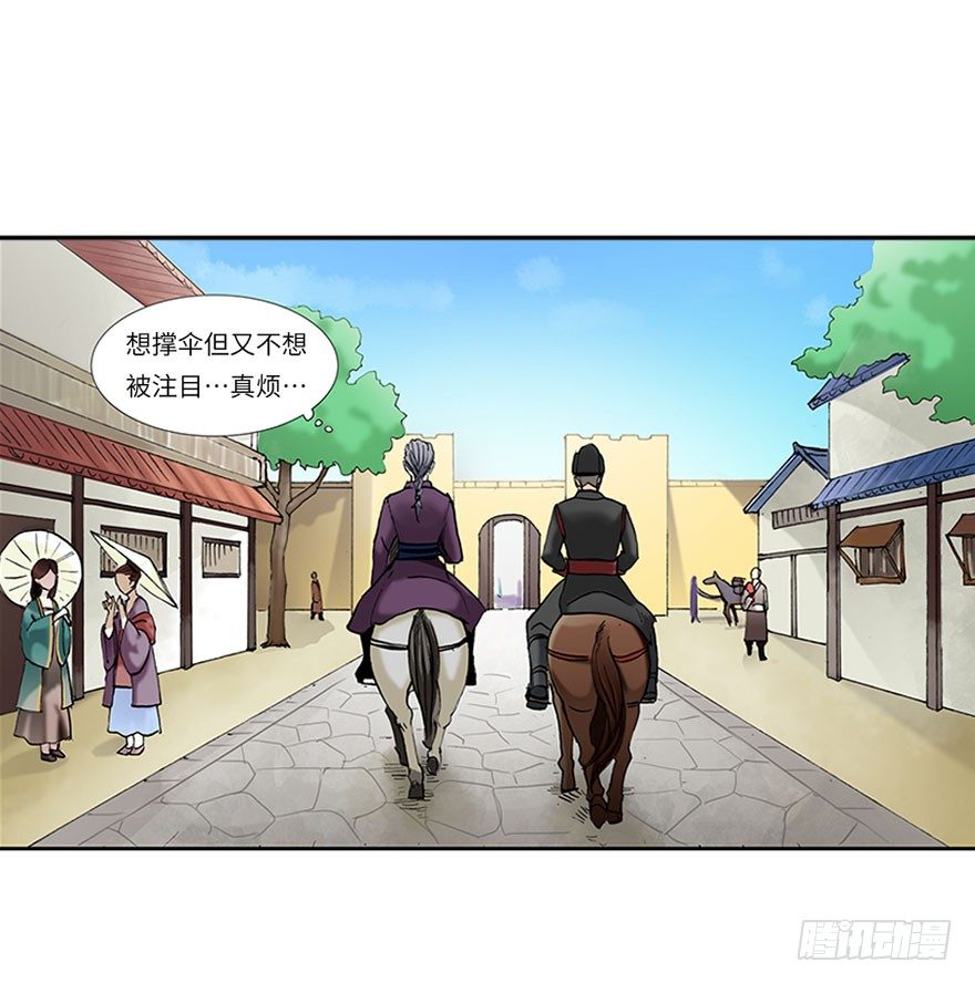 第九回-第9话