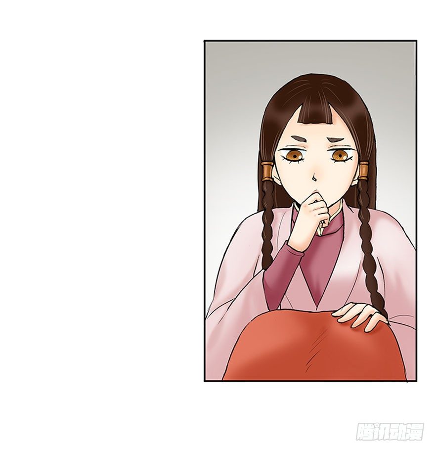 第九回-第9话