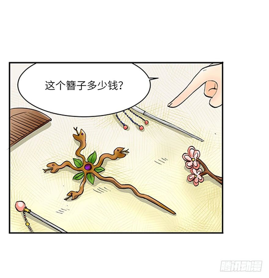 第九回-第9话