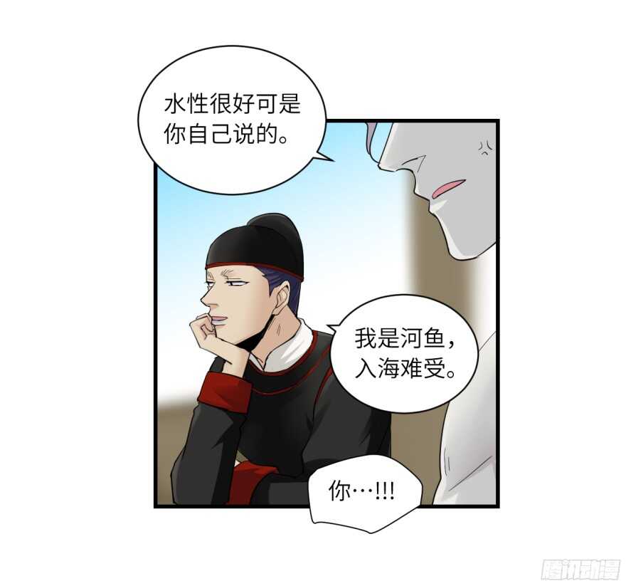 第八十一回-第81话