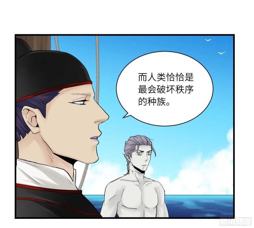 第八十一回-第81话