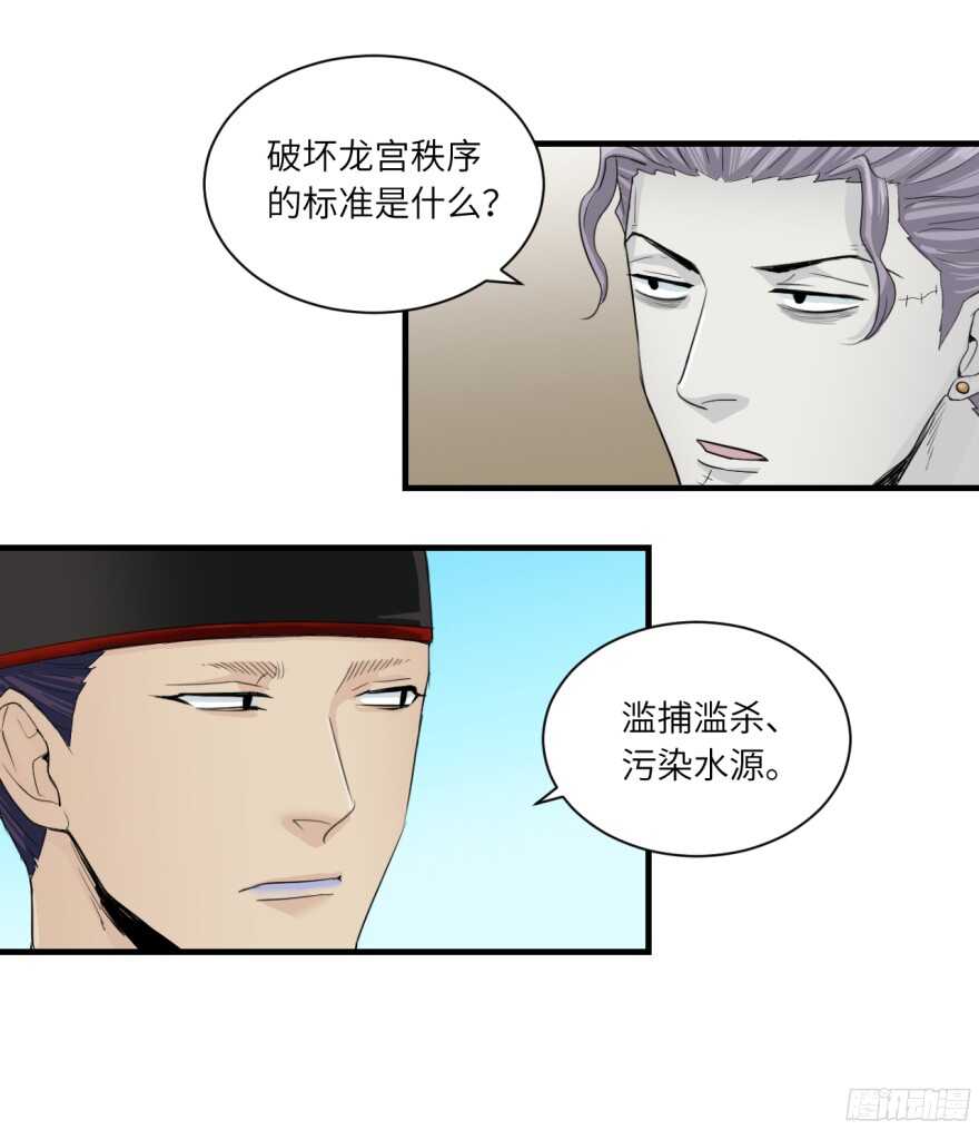 第八十一回-第81话