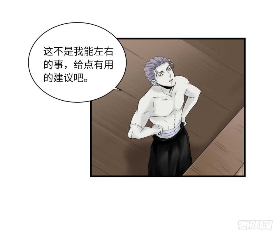 第八十一回-第81话