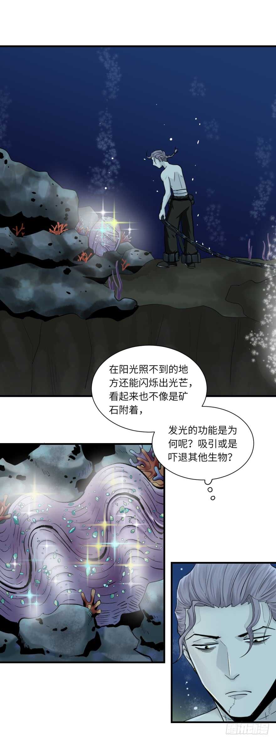 第八十三回-第83话
