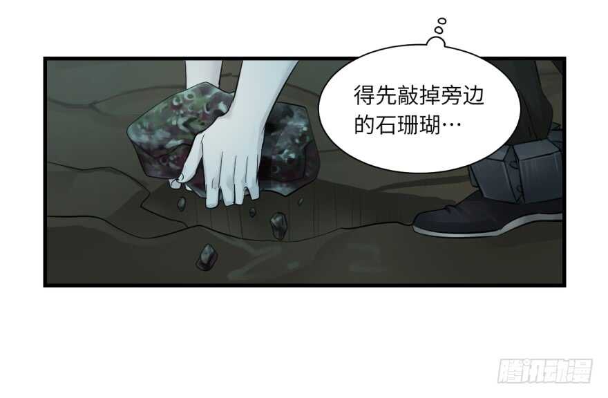 第八十三回-第83话