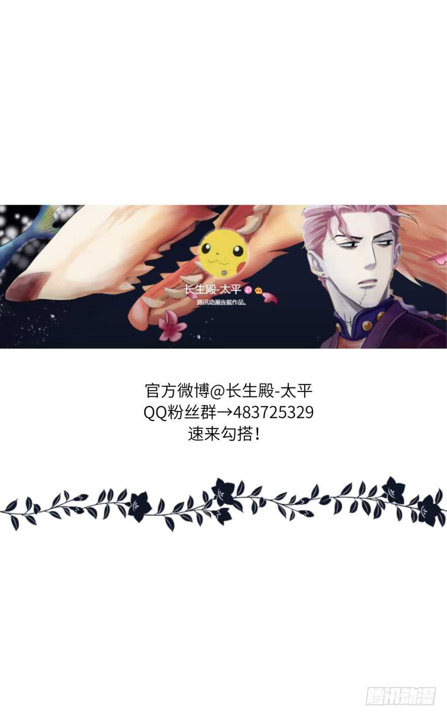 第八十三回-第83话