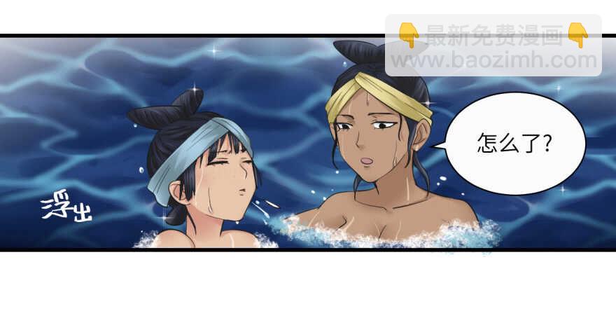 第八十三回-第83话